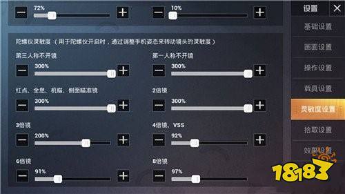 关于卡盟和平精英透视自瞄的设置方法及相关问题探讨_卡盟和平精英透视自瞄怎么设置  第1张