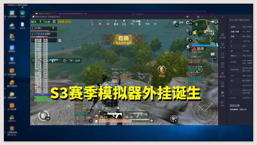 如何举报和平精英游戏中的外挂行为_和平精英在哪举报外挂  第1张