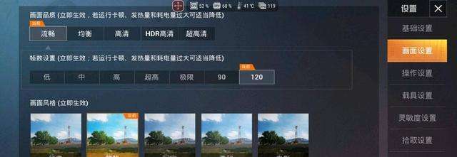 和平精英科技是什么意思_和平精英最稳定的科技  第1张