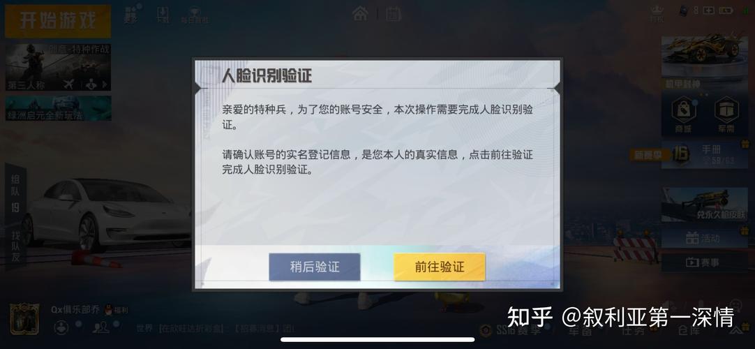 和平精英账号被盗开挂被封号后的申诉流程详解_和平精英被盗开挂解封怎么申诉啊  第1张