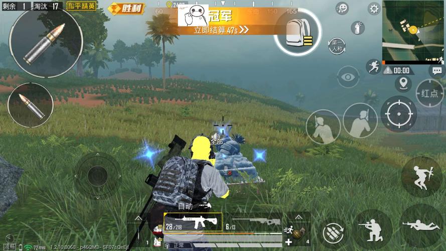 透视视野，和平精英之苟分高手之路_和平精英开透视苟分  第1张