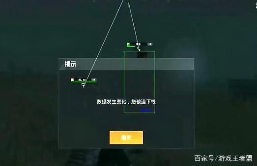 和平精英找透视代码教程_和平精英半火透视代 第1张 和平精英找透视代码教程_和平精英半火透视代 第1张
