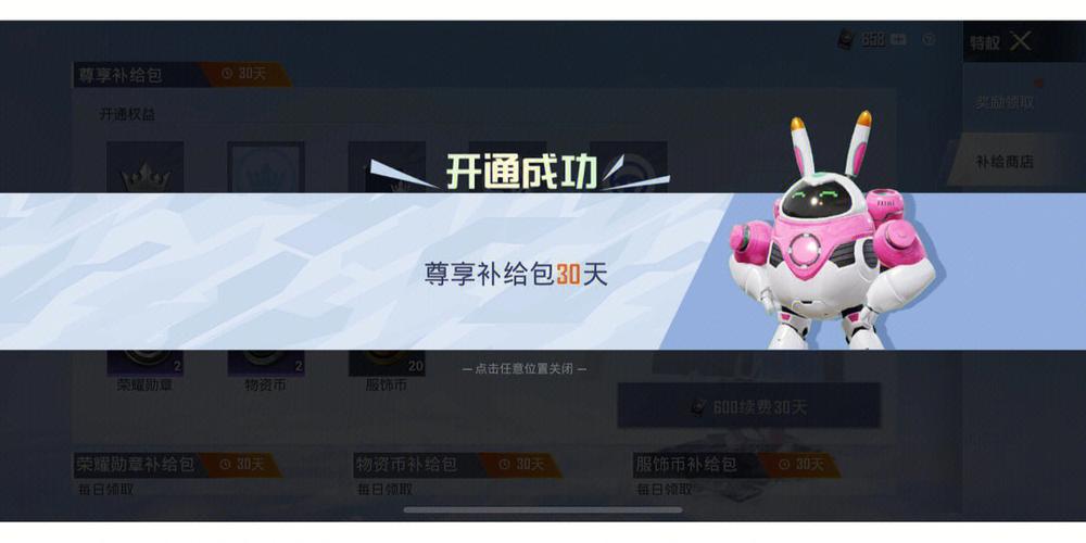 和平精英科技透视自瞄购买_和平精英i黑科技透视自瞄防封版  第1张