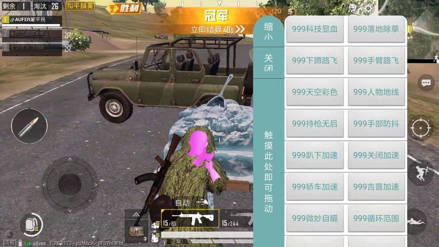卡盟辅助和平精英_和平精英奥斯卡辅助  第1张