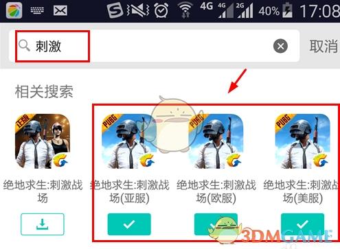 关于和平精英透视自瞄辅助器的深度解析与探讨_和平精英透视自瞄辅助器  第1张
