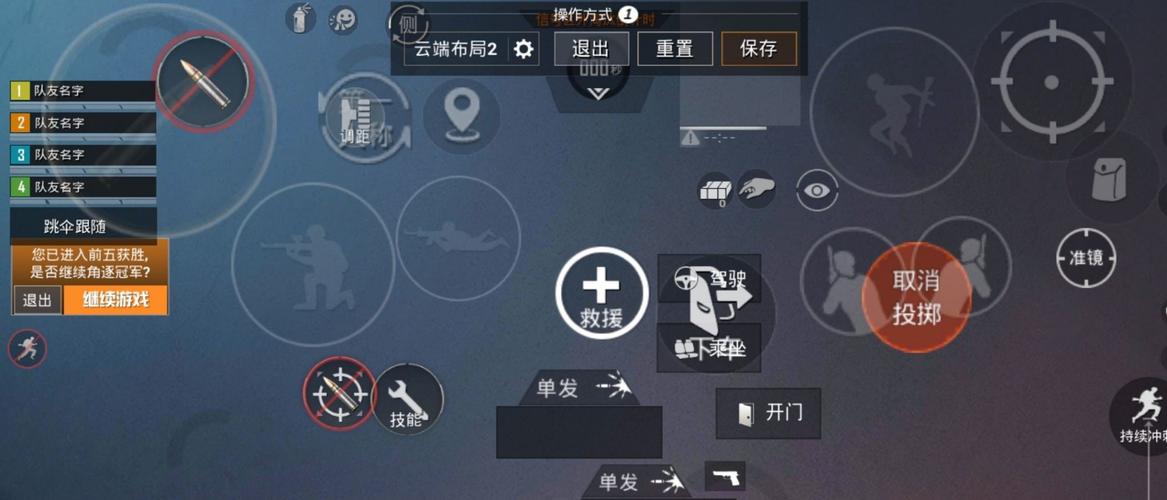 苹果用户玩转和平精英：辅助触控操作指南_苹果玩和平精英的辅助触控  第1张