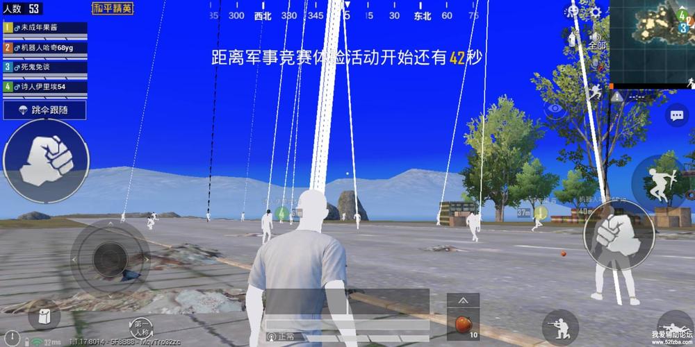 和平精英透视功能开启教程——适用于安卓版_和平精英透视怎么开安卓版  第1张