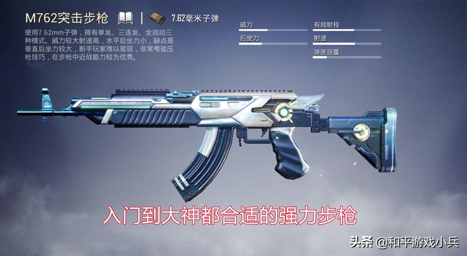 和平精英末日班车辅助：游戏利器助你轻松登顶战场霸主_和平精英末日班车辅助  第1张