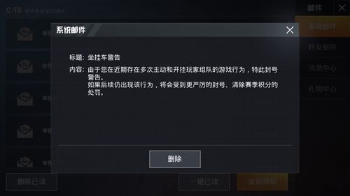 和平精英自瞄挂免费可以用的教程_和平精英自瞄有多可恨  第1张