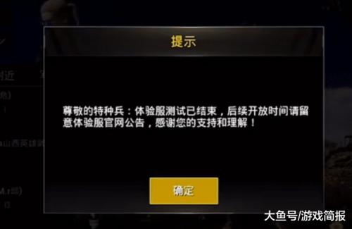 和平精英透视3元挂_和平精英遇到外挂打架  第1张