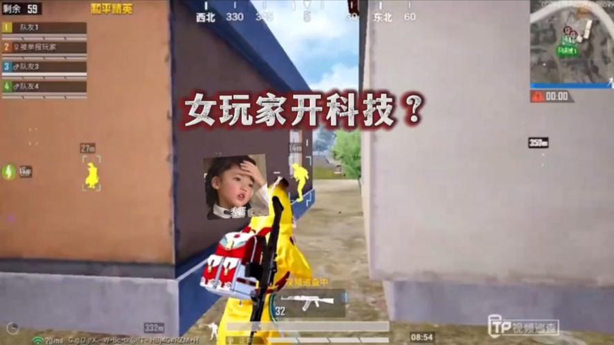 和平精英怎么开科技_和平精英对面开科技了  第1张