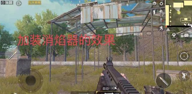 和平精英自带消音器的枪_和平精英高科技消音  第1张