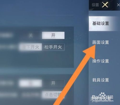 和平精英锁头自瞄_和平精英自瞄技巧 第1张 和平精英锁头自瞄_和平精英自瞄技巧 第1张