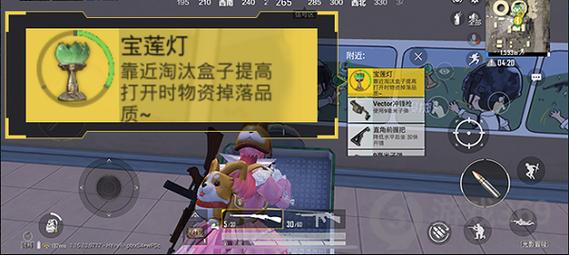 和平精英辅助神器_和平精英饕餮辅助购买  第1张