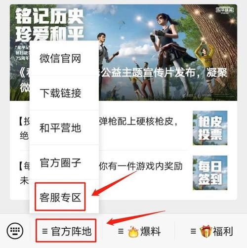 和平精英滑铲怎么弄_和平精英滑铲辅助怎么用  第1张