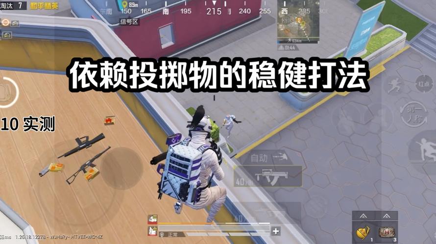 和平精英jojo插件使用方法_jojo和平精英科技  第1张