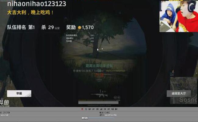 和平精英锁头挂_和平精英小五哥开挂  第1张