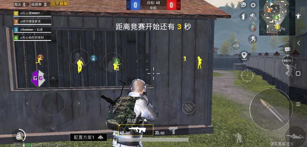 和平精英透视购买_去哪买和平精英透视  第1张