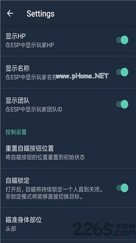 和平精英看不了直播了吗_直播开外挂打和平精英  第1张