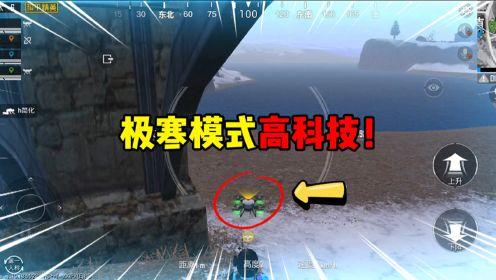 第一次和平精英打赢了_和平精英科技跟科技打谁会赢  第1张
