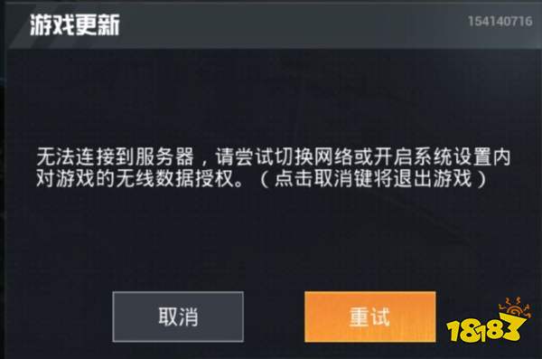微自瞄在和平精英中是否会导致封号的风险_微自瞄和平精英会封号吗  第2张