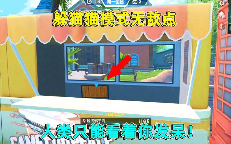 和平精英猫猫logo_和平精英科技馆猫猫点  第1张