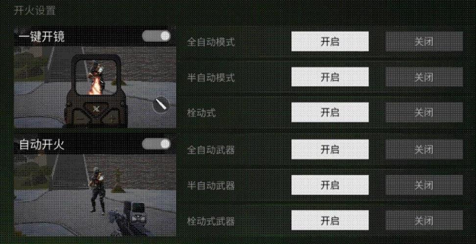 关于对和平精英破解挂违法行为的深度剖析及应对之策_和平精英破解挂  第1张