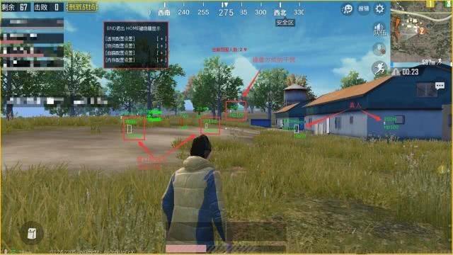 和平精英观战透视什么意思_和平精英小透视什么意思  第2张