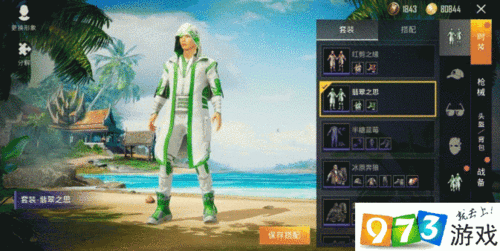 和平精英最新免费透视手机版_和平精英手机一键透视免费 第1张 和平精英最新免费透视手机版_和平精英手机一键透视免费 第1张