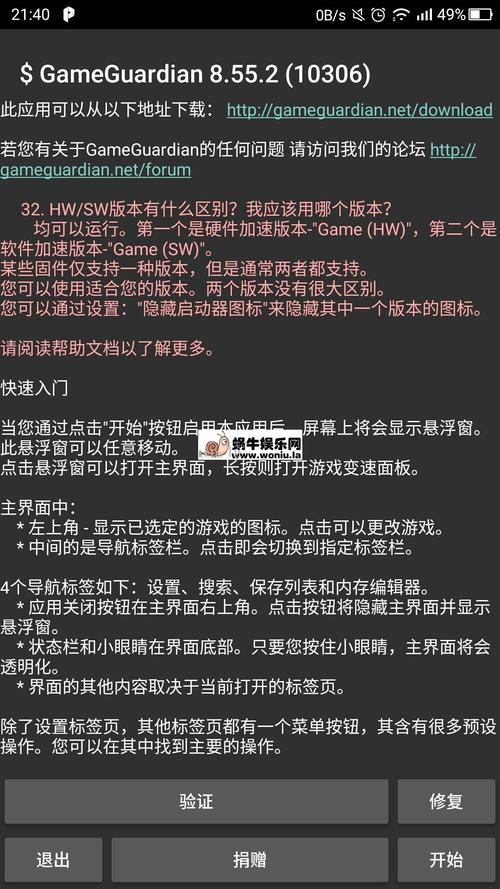 免费自瞄锁头和平精英_和平精英自瞄锁头多功能脚本lua  第1张