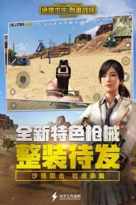 免费自瞄锁头和平精英_和平精英自瞄锁头多功能脚本lua  第2张