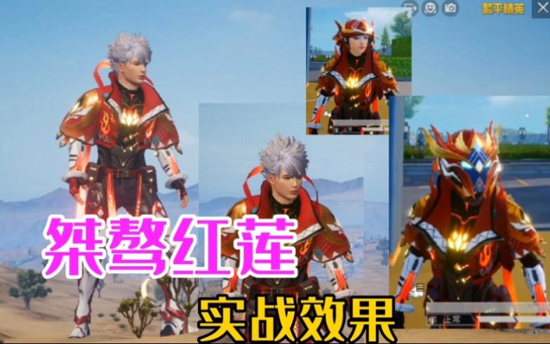和平精英锁血自瞄辅助永久_和平精英自瞄辅助怎样安装  第1张
