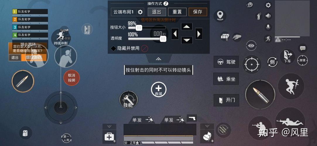 和平精英ios代充平台_也没有ios和平精英科技  第2张