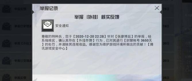 和平精英辅助网下载_和平精英收装备辅助  第1张