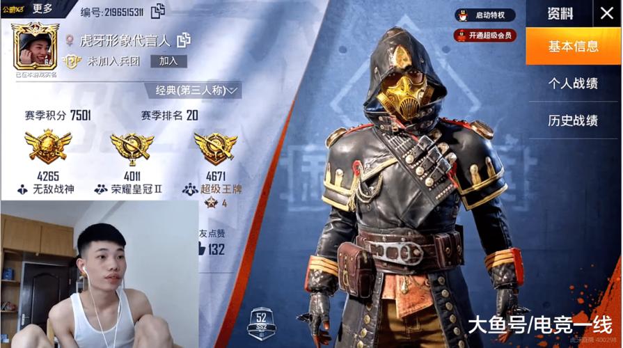和平精英怎么达到无敌战神_和平精英不开挂能打到无敌战神么  第1张