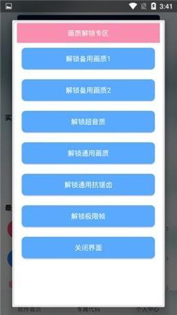 和平精英透视1元挂_和平精英透视1元网站  第1张