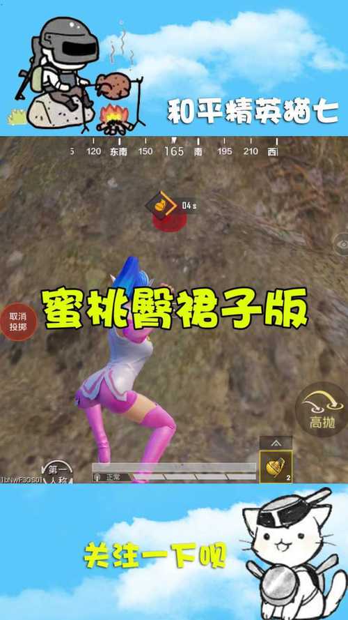 和平精英猫咪背包还能买吗_和平精英猫咪外挂 第1张 和平精英猫咪背包还能买吗_和平精英猫咪外挂 第1张