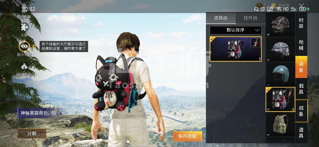 和平精英无后座自瞄软件下载_和平精英自瞄无后座外挂  第1张