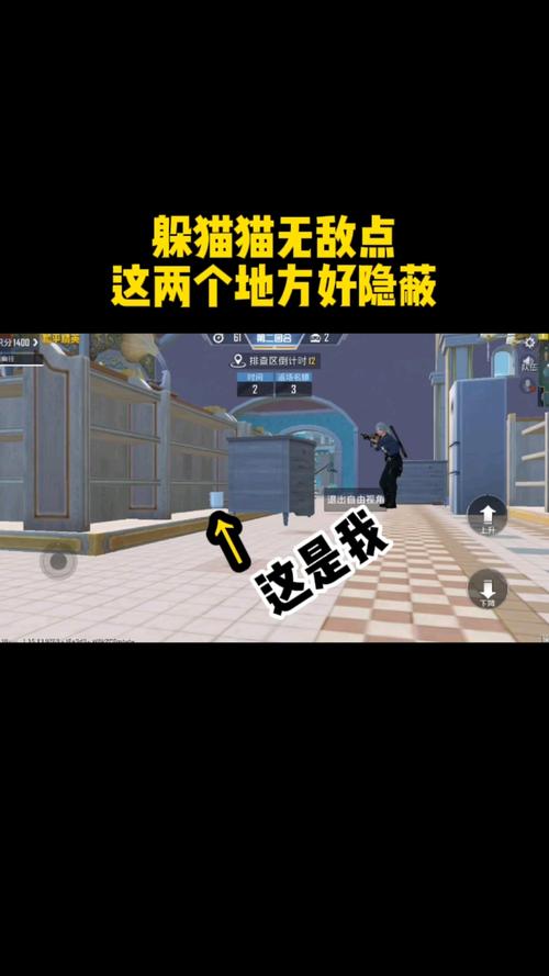 和平精英无后座自瞄软件下载_和平精英自瞄无后座外挂  第2张