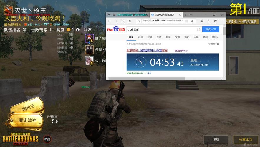 和平精英怎么开黑科技用什么软件_和平精英黑科技好吗  第1张