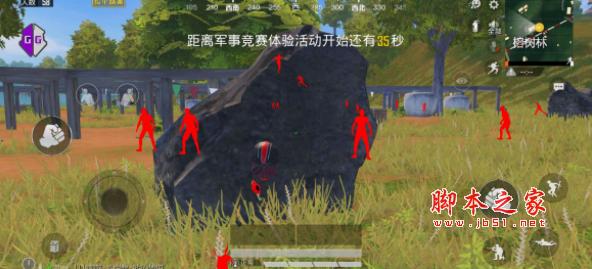和平精英除草辅助_和平精英除草加自瞄  第1张