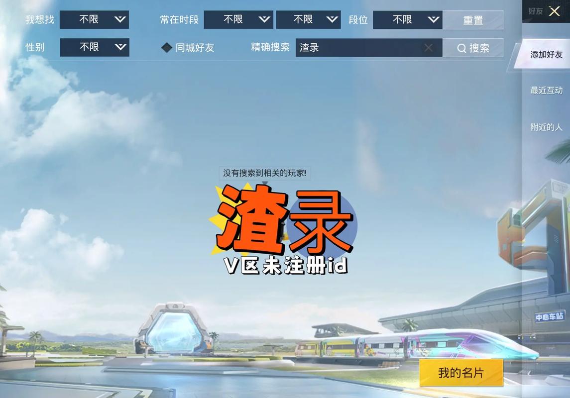 和平精英枪械配件搭配_和平精英科技之轮枪械测评  第1张