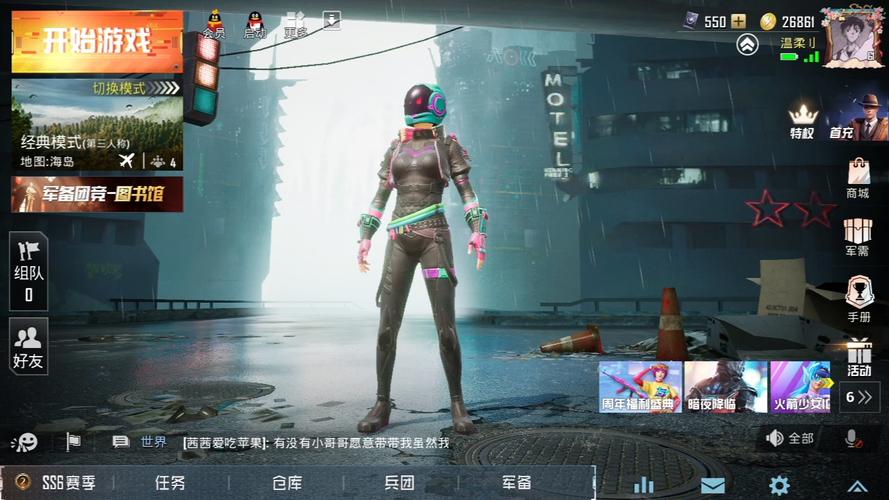 和平精英主播挂哪里买_和平精英浪神主播是外挂吗  第2张