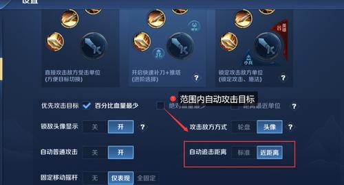 和平精英怎么透视_和平精英透视镜怎么开的  第2张