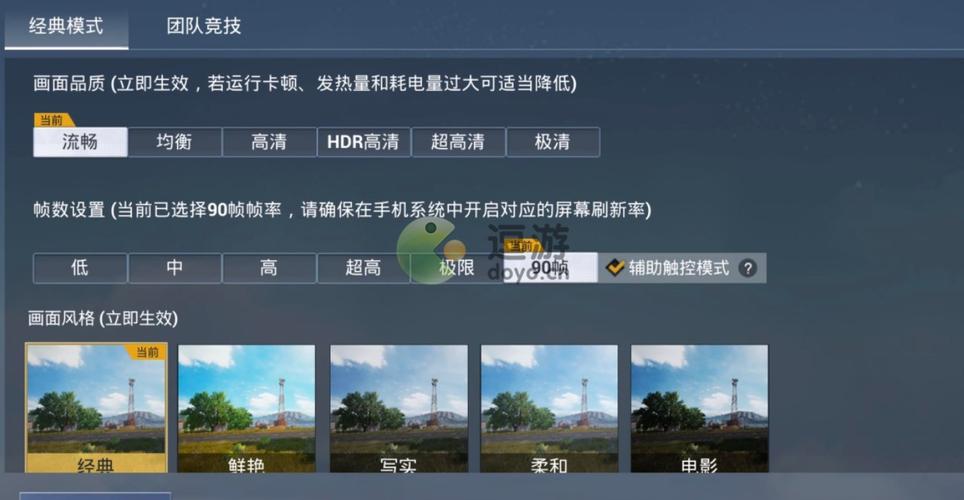 和平精英里面的地方现实生活中有吗_和平精英中隐藏的科技有哪些  第1张