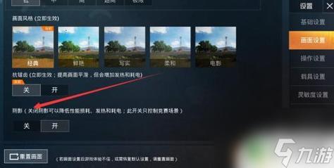 和平精英怎么透视_和平精英怎么弄人物透视  第1张