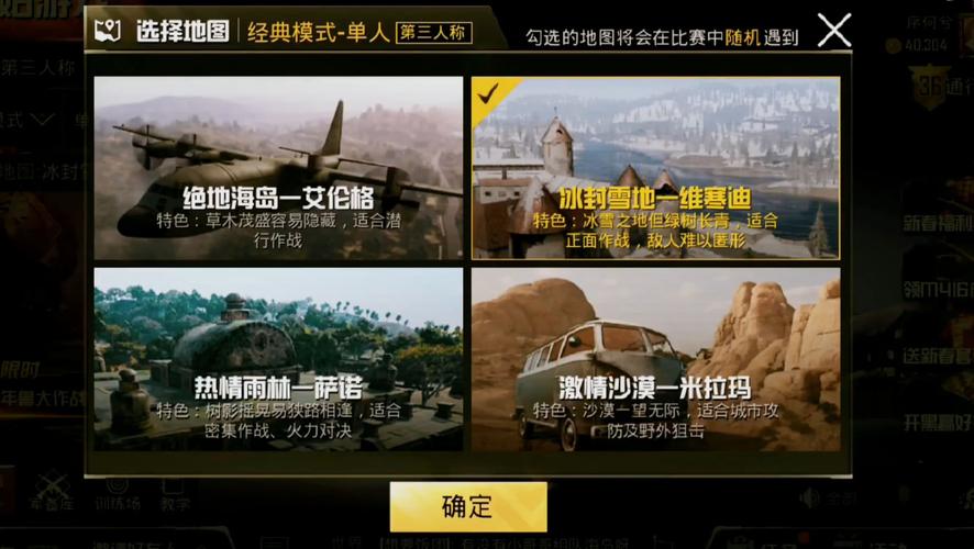 和平精英怎么最快刷kd_和平精英开挂刷Kd  第1张