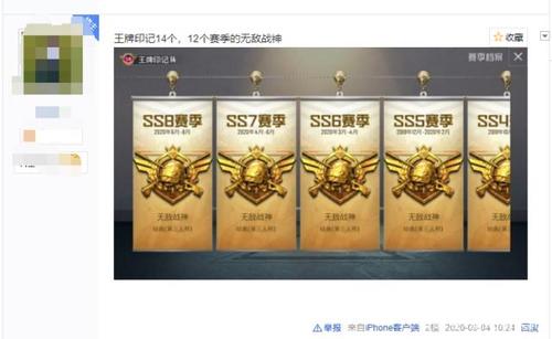 和平精英0kd战神_gc战神k开挂和平精英官方怎么说  第1张