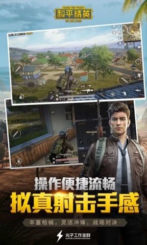 和平精英怎样才能让自己的技术变强_和平精英不开科技怎么办才能变强  第1张
