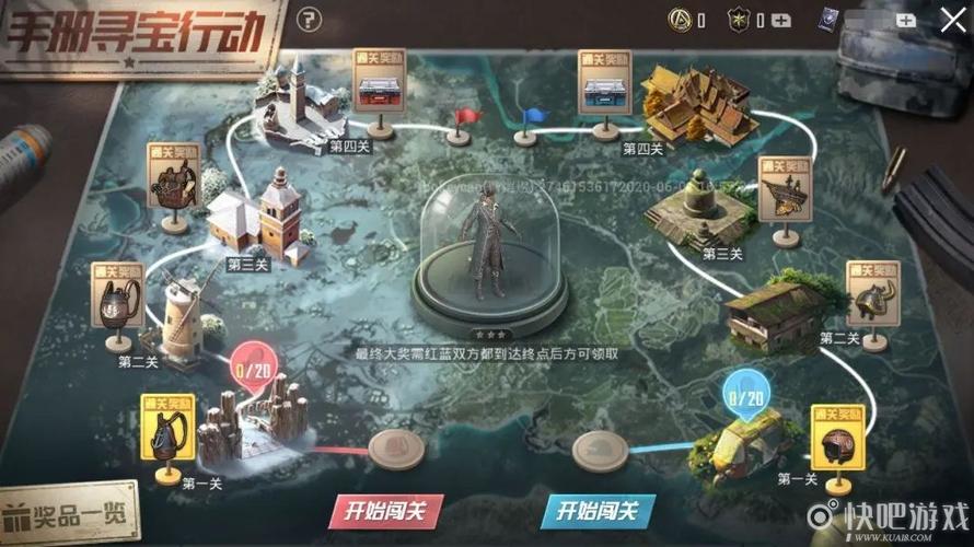 和平精英极寒模式无人机怎么用_和平精英无畏科技怎么玩  第2张